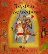 Μη διαθέσιμο εξώφυλλο