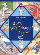 Μη διαθέσιμο εξώφυλλο